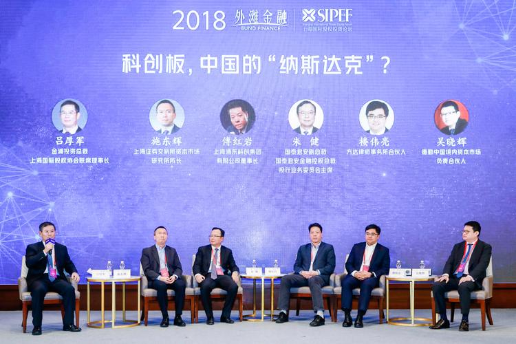 上海市国际股权投资基金协会 跨境股权投资的桥梁与自律平台