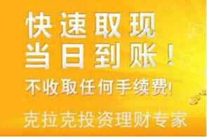 深圳市克拉克投资管理 以自有资产驱动价值增长与专业化资产管理之道
