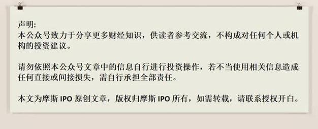 DeepSeek以自有资产布局对外投资与资产管理 战略逻辑、实践路径与行业影响